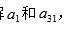 行测数量关系等差数列,行测等差数列完整版