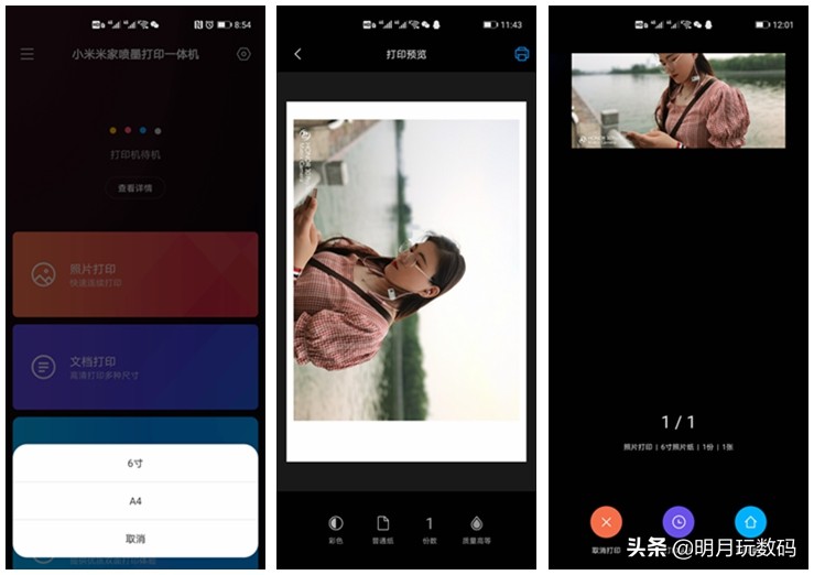 家庭得力打印机激光一体机,小米米家喷墨打印一体机隔空打印