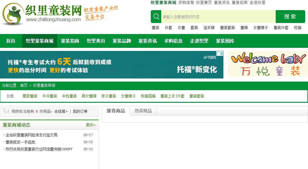 新手开网店找货源技巧,找货源开网店哪个平台比较好