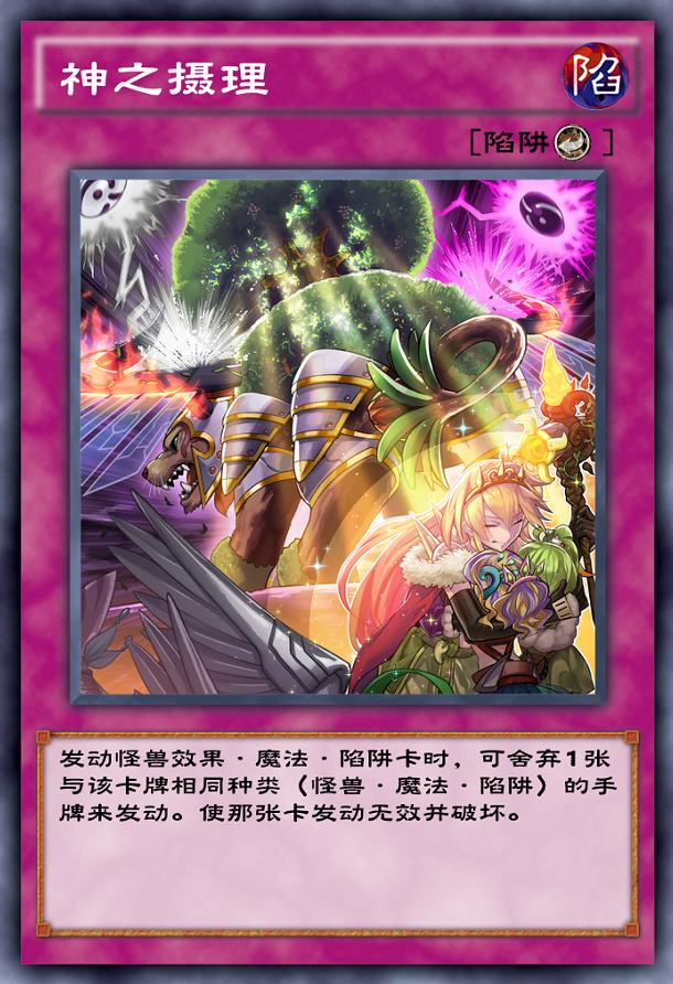 游戏王决斗链接故意输封号,游戏王决斗链接重坑卡组