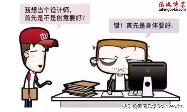 学机械迷茫吗会用SolidWorks做设计吗?看看你离设计大师还有多远