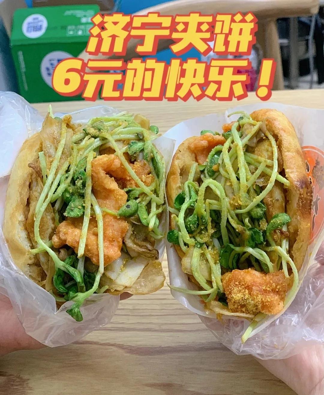 山东济宁特色小吃大全,山东人必吃的十种馆子