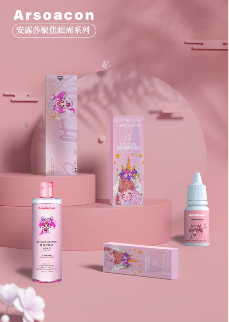 美瞳品牌季抛排行榜,安露莎美瞳怎么样