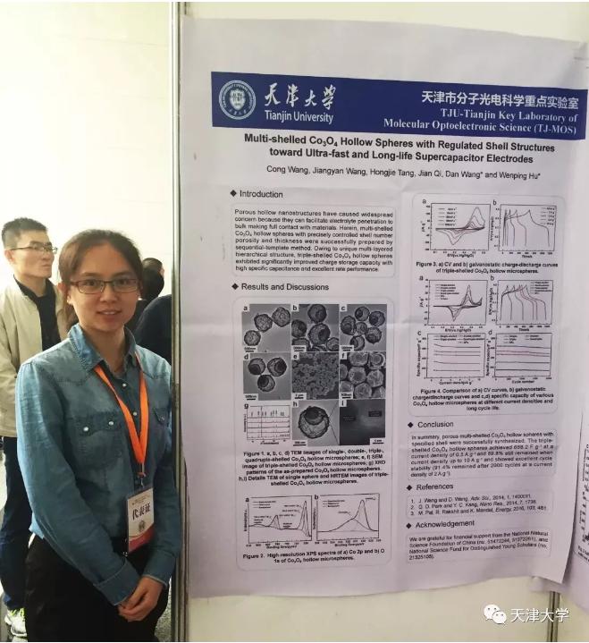 2014年天津女博士,天津女博士后续