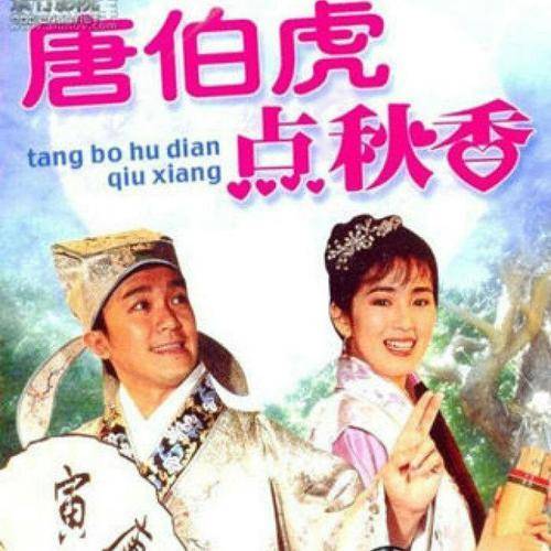 最美秋香陈思思,电影三笑点秋香扮演者陈思思