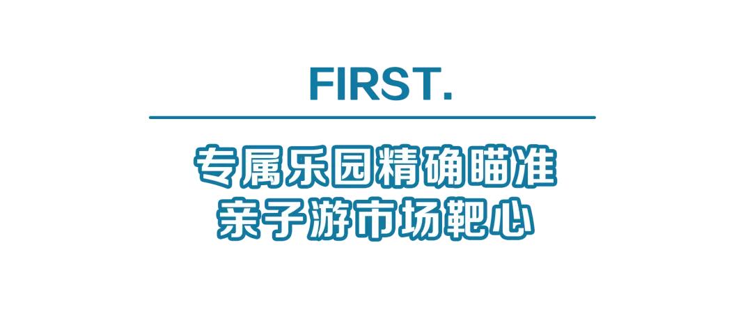 南天府核心居住板块,南天府公园板块