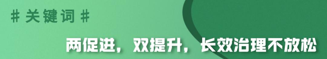 南京市生态环境局最新消息,生态环境局直播