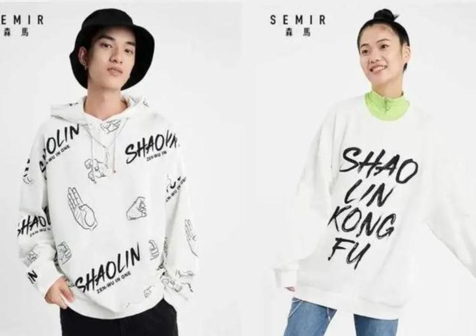 胆真大!著名服饰品牌竟惹怒少林寺?少林寺的商业版图有多大