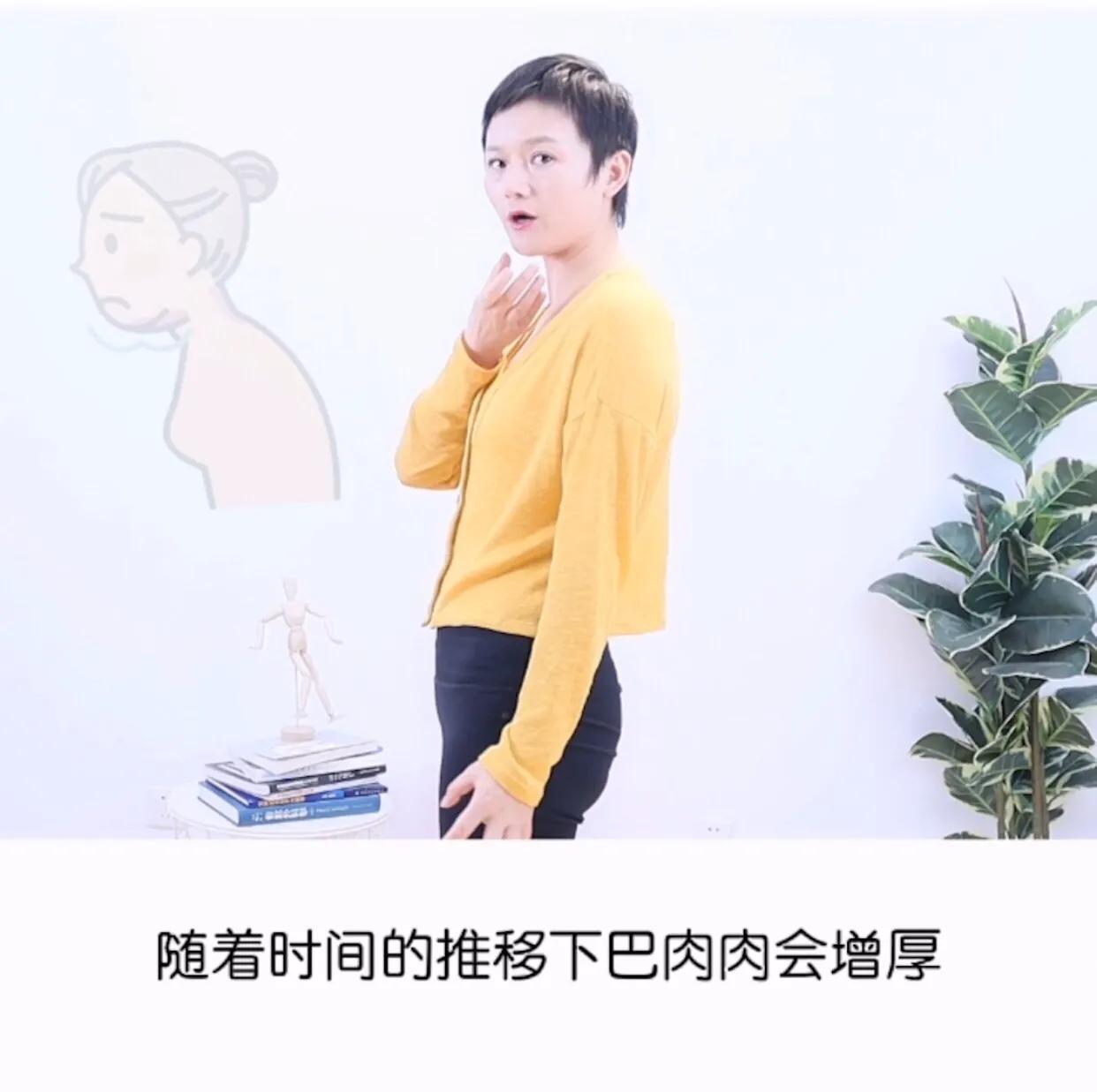 矫正脖颈前倾能改善双下巴吗,矫正骨盆倾斜有效吗