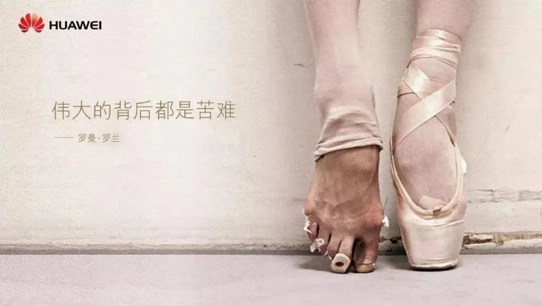 为什么是华为,华为为什么没上市