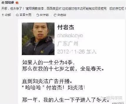 珠穆朗玛峰小学生,朱穆朗玛峰叫什么峰