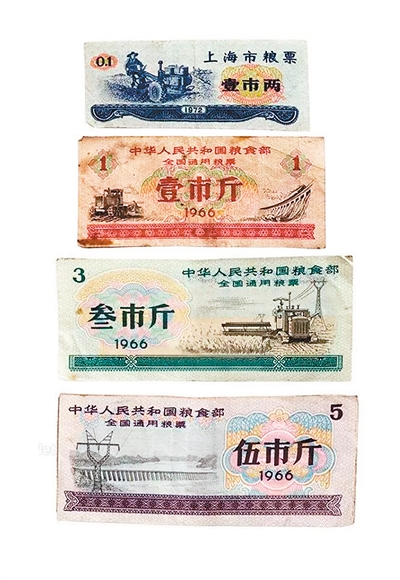 忆往事点点滴滴老票证倍加珍稀文/杜浙泉