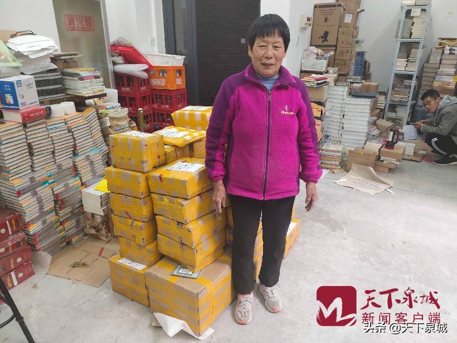 济南六好书店,济南第六好书店