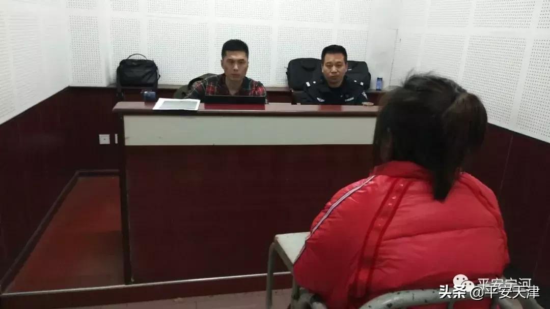 天津宝坻诈骗案最新,天津西青警方破获一起诈骗案