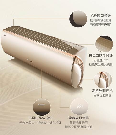 格力空调润铂系列防直吹功能,格力空调润铂与睡梦星哪个好