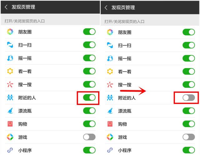 手机关掉这个开关立马多十个内存,手机关闭这个开关多用5年