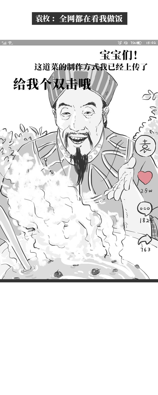 有关李白杜甫等人物视频,查找有关李白的相关资料