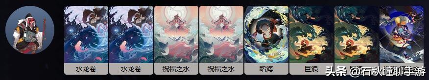 百闻牌自选ssr式神选哪个,百闻牌推荐式神