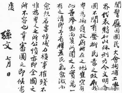 五四运动发生的时间是1921年,五四运动发生于1925年5月30日