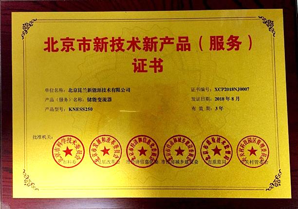 昆兰帅气剪辑,昆兰出场的视频