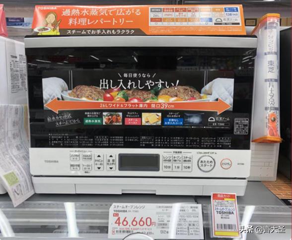 松下nn-ds1500微蒸烤一体机测评,微蒸烤一体机到底值不值得买