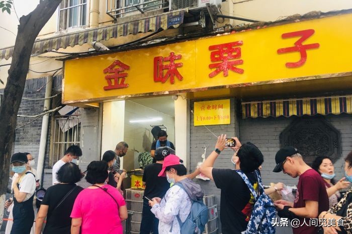 南京这家小店太豪横，1年只开3个月只收现金，客人一买就上百块
