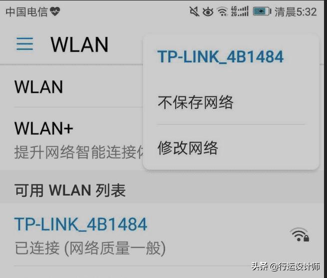 机顶盒主用dns和备用dns,机顶盒dns修改网速慢