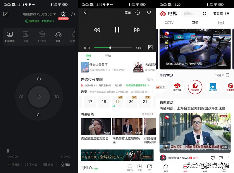 电视果5splus与电视盒子,电视果5splus使用教程