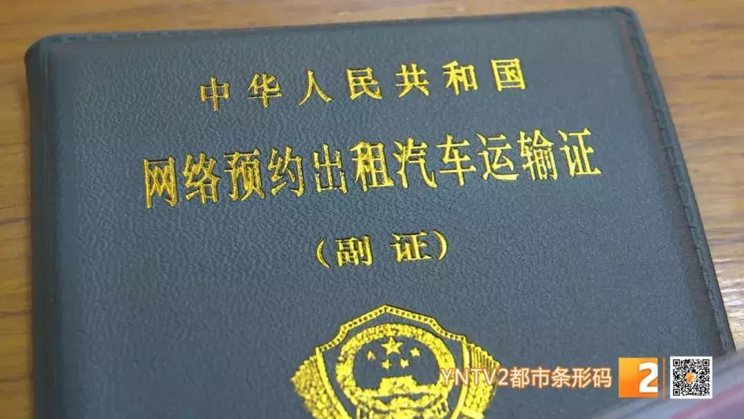 滴滴车违法吗最新消息,滴滴不合规的车交通查处罚款多少