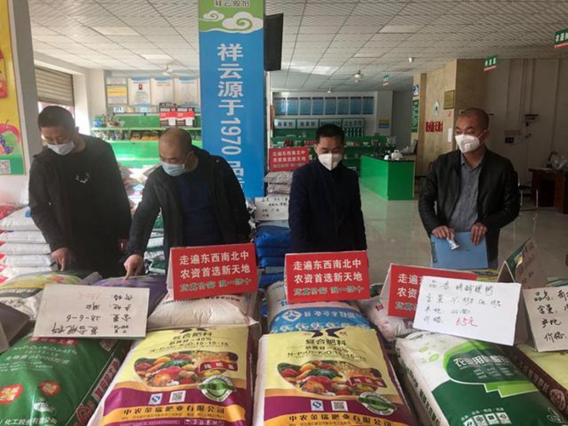 3月20日 新闻中的渭南事(组图)