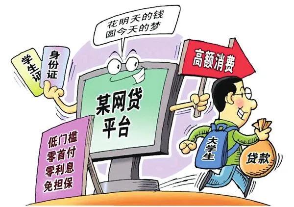 违法网贷平台被查封了欠款怎么办,网贷平台被查封了还需要还款么