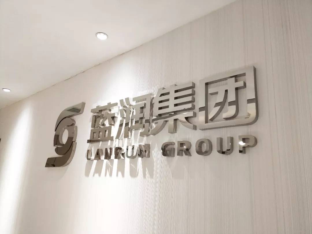 蓝润集团什么时候进入中国500强,蓝润集团三次收购龙大的成本