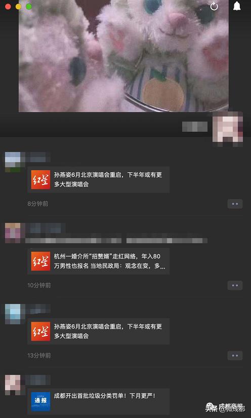 电脑微信更新最新版本功能,如何彻底关闭微信自动更新功能