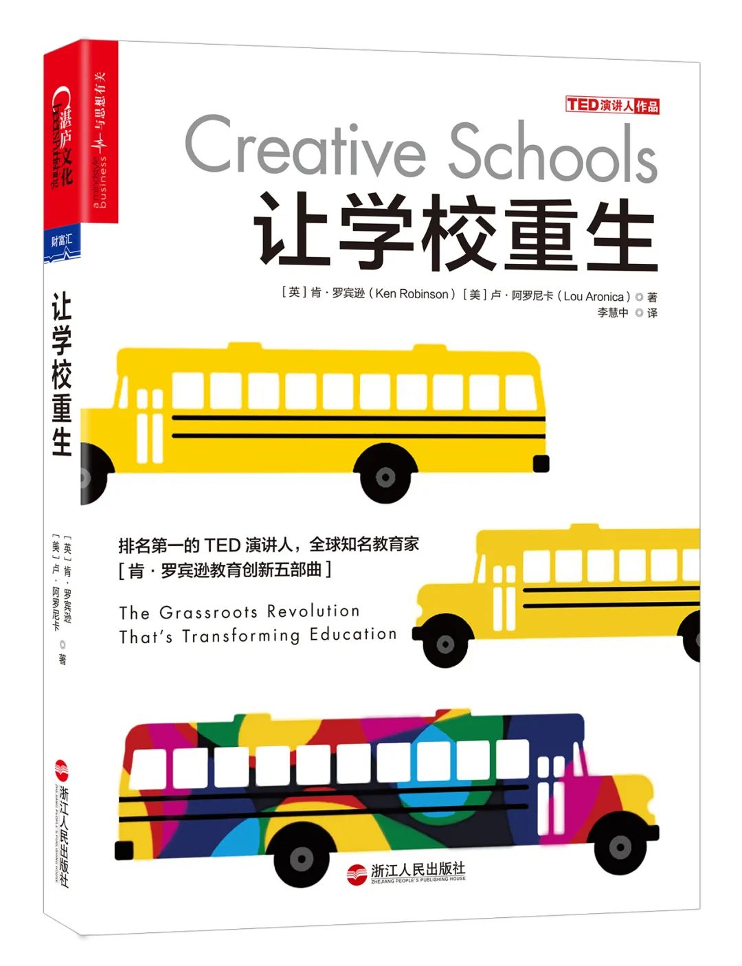 1-3岁的关键教养书,教养孩子绘本100篇