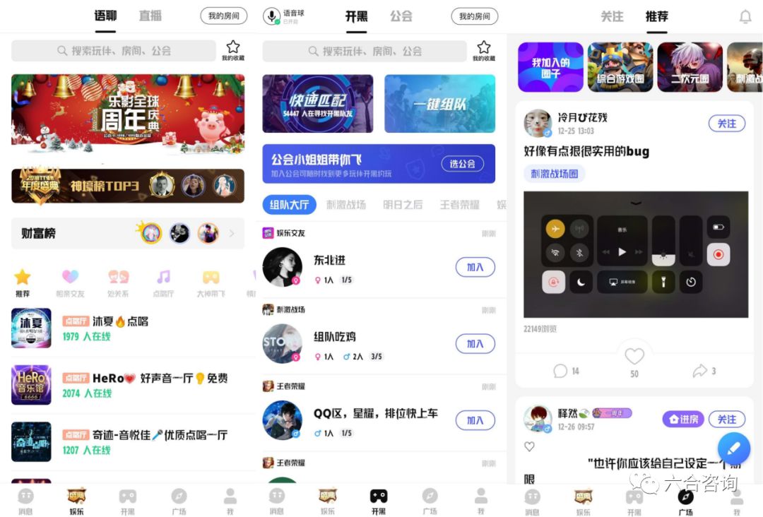 趣丸游戏online,趣丸网络独立上市时间