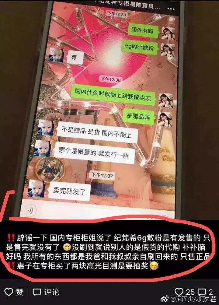 盘点最良心的网红,全网最牛的10大网红