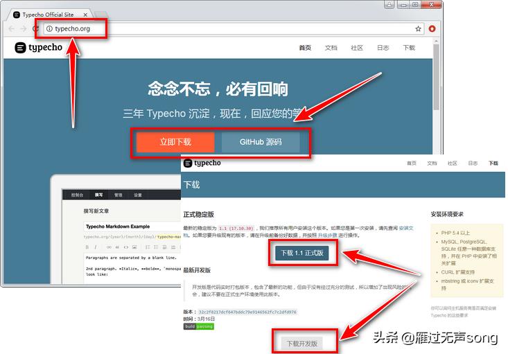 自己如何搭建博客网站,玩转博客
