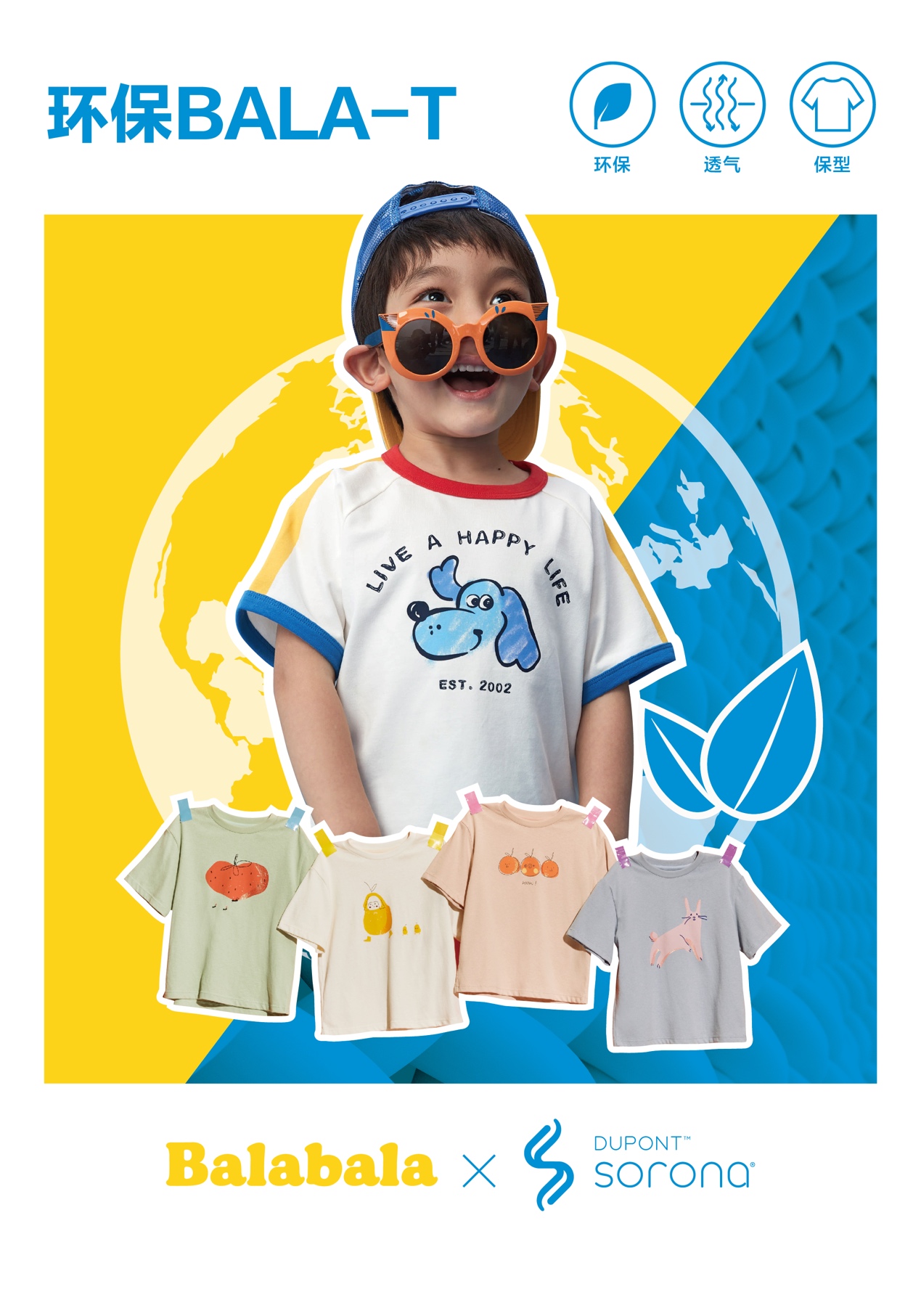 balenciaga环保t恤,新款环保t恤