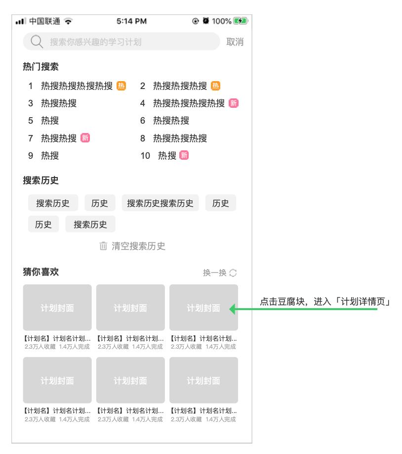 直播竞品分析表,竞品车拆解分析