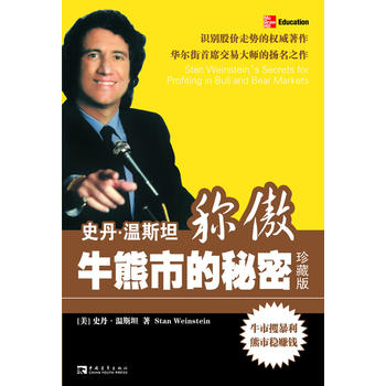 股市入门书籍推荐,股市大盘入门书籍