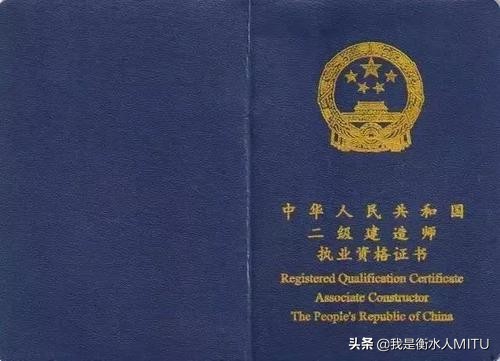 弱电从业资格证是什么,弱电行业有什么证