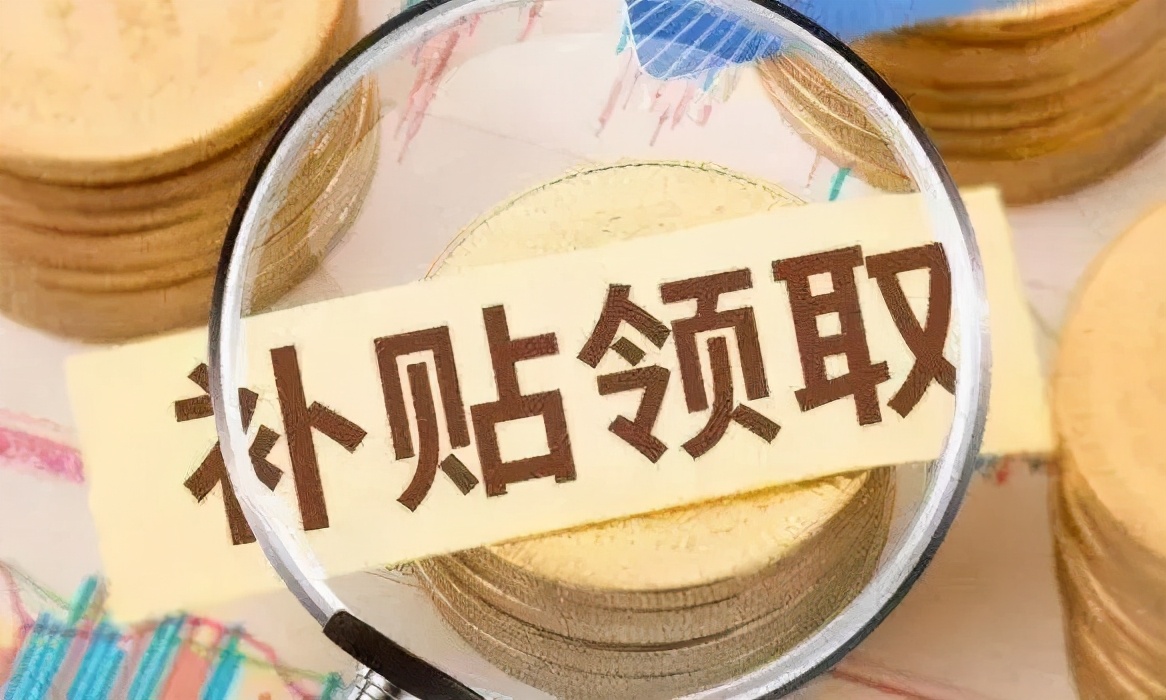 退役军人优抚对象今年涨多少补助,退役军人优抚补助多少岁可以领