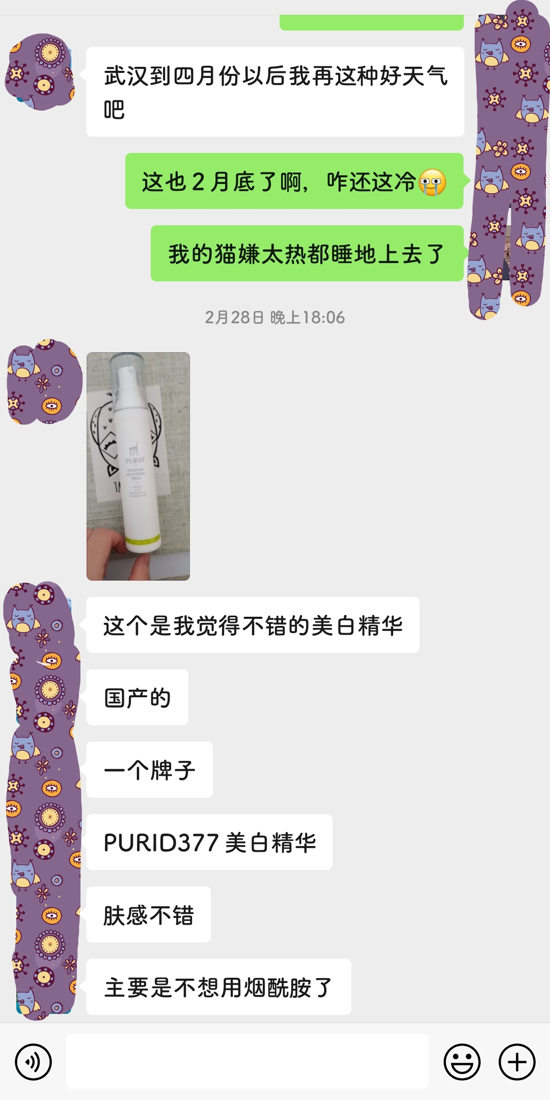 国货化妆品好不好用,国货化妆品营销