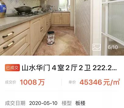 南京总价低于50万房子,南京低于市场价的房子