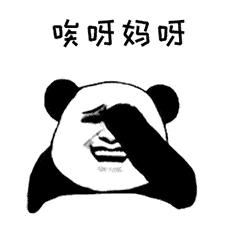 【防骗指南】很多90后上当！新诈骗方式又出现了！这次*子骗**盯上分期乐