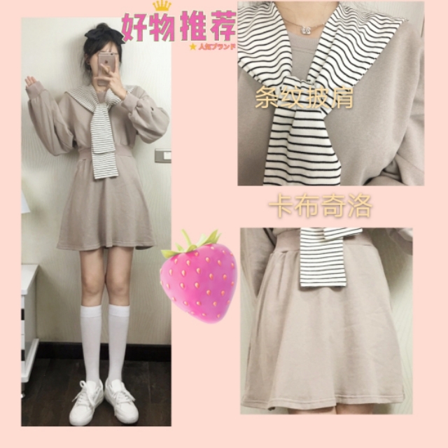 秋装第三趴！！！喜欢裙裙的宝宝多多关注哦！