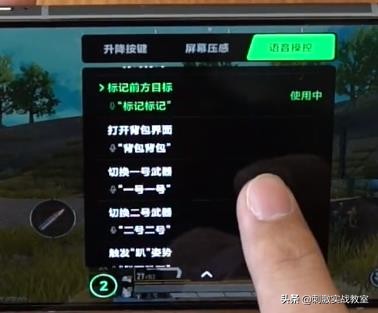 “吃鸡”腾讯联合黑鲨，推出了一款自带“物理外挂”的游戏手机