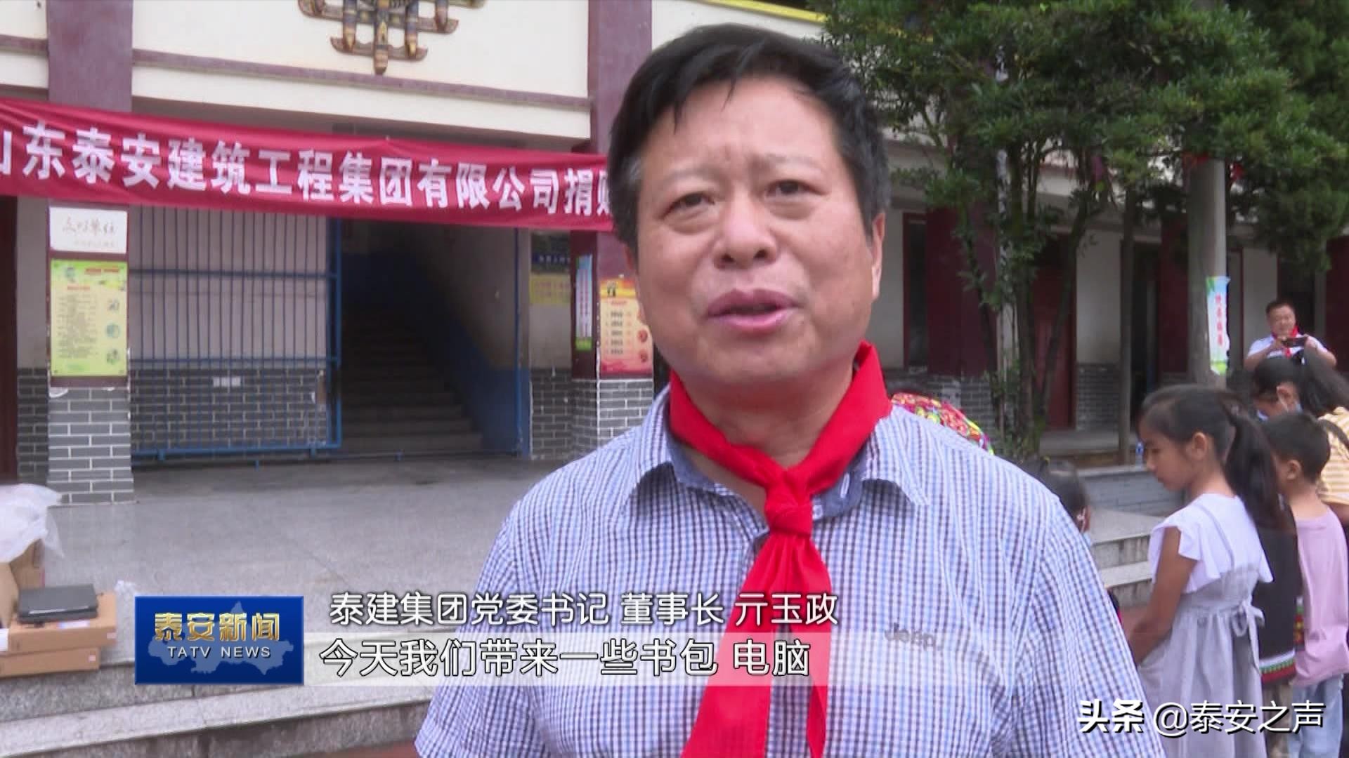 视频丨泰建集团:架起脱贫天路 悬崖村寨梦想起飞