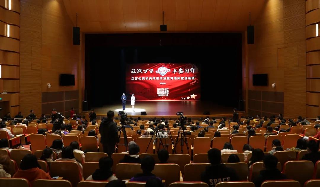 法润万家平安相伴活动的总结,法润三湘普法宣传活动