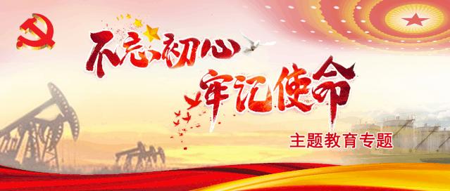 长庆油田付锁堂,长庆油田付锁堂最新报道